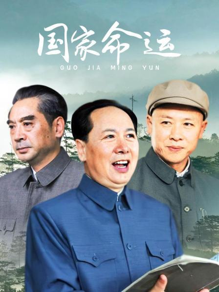 为什