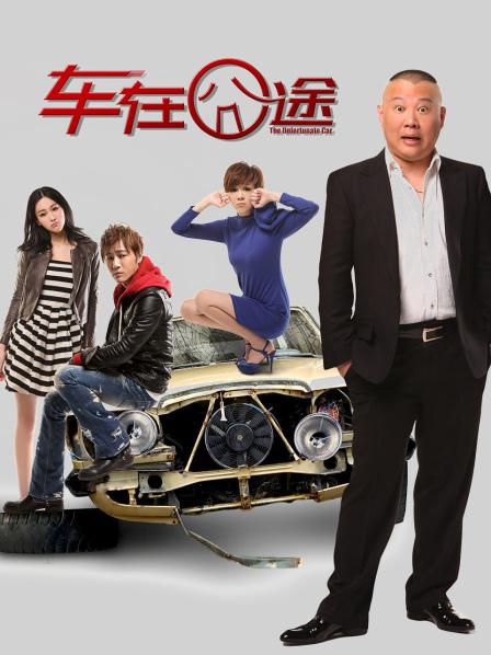 slrabbit羞羞兔 &#8211; 红色JK[1V/68.9MB]